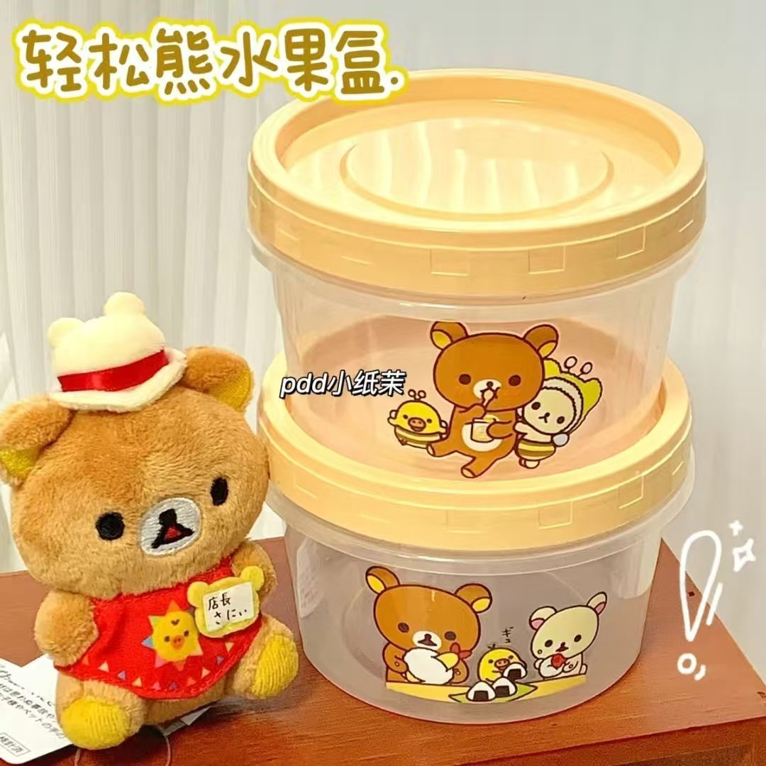 Food Storage Home - Rilakkuma Round Sealed Food Storage Containers