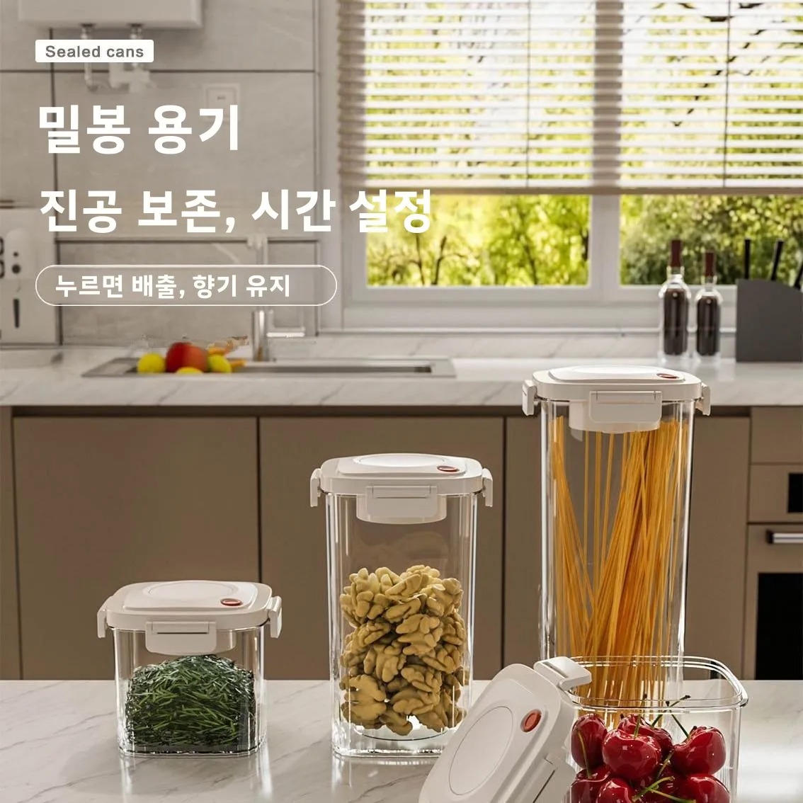Plastic Vacuum Sealed Tank Cof - Food Storage In The Kitchen 评论和价格
