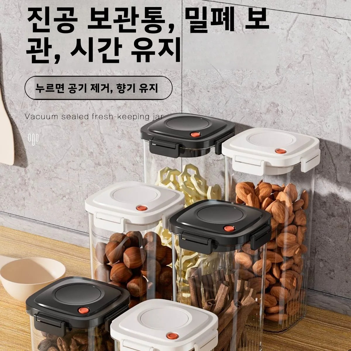 Plastic Vacuum Sealed Tank Cof - Food Storage In The Kitchen 评论和价格