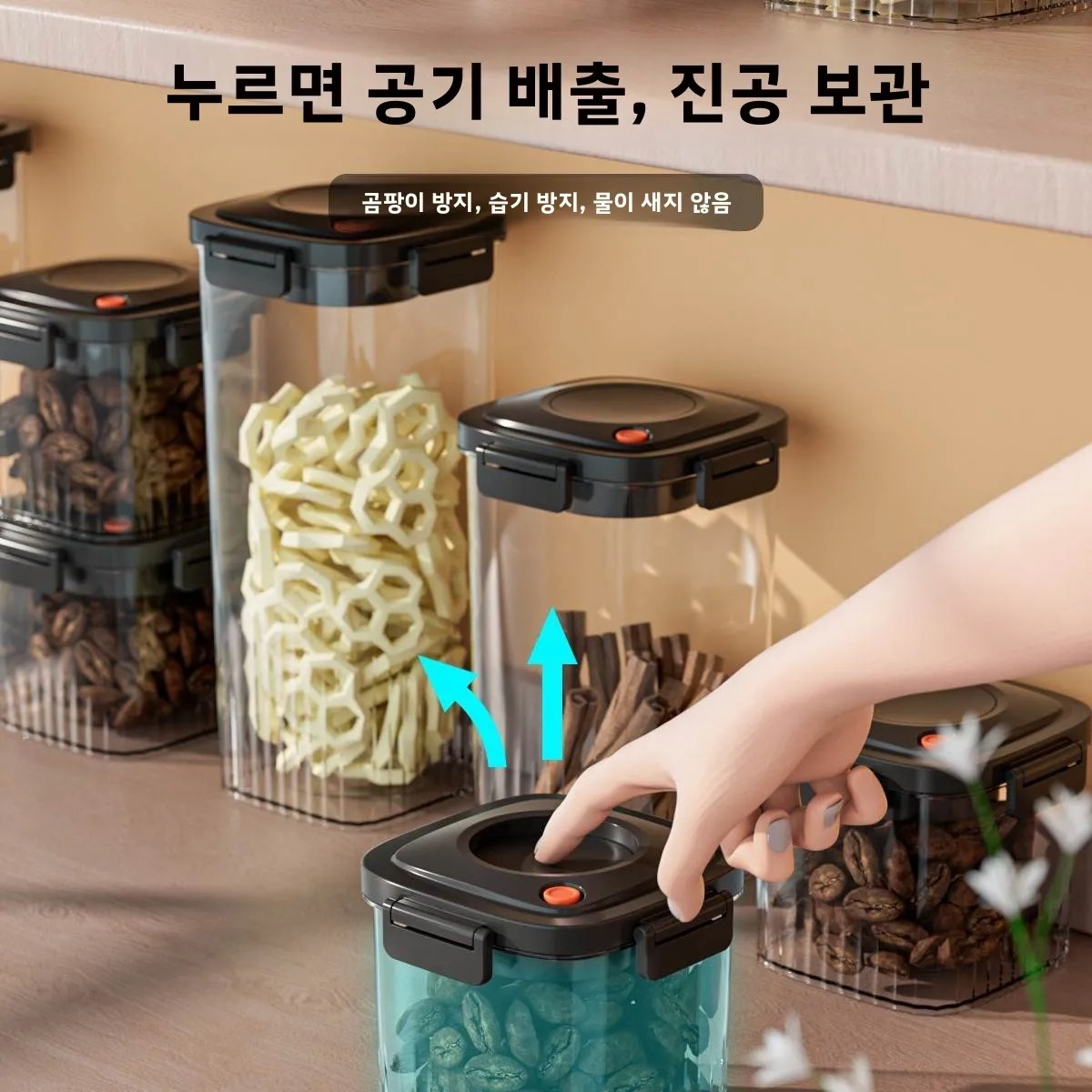 Plastic Vacuum Sealed Tank Cof - Food Storage In The Kitchen 评论和价格