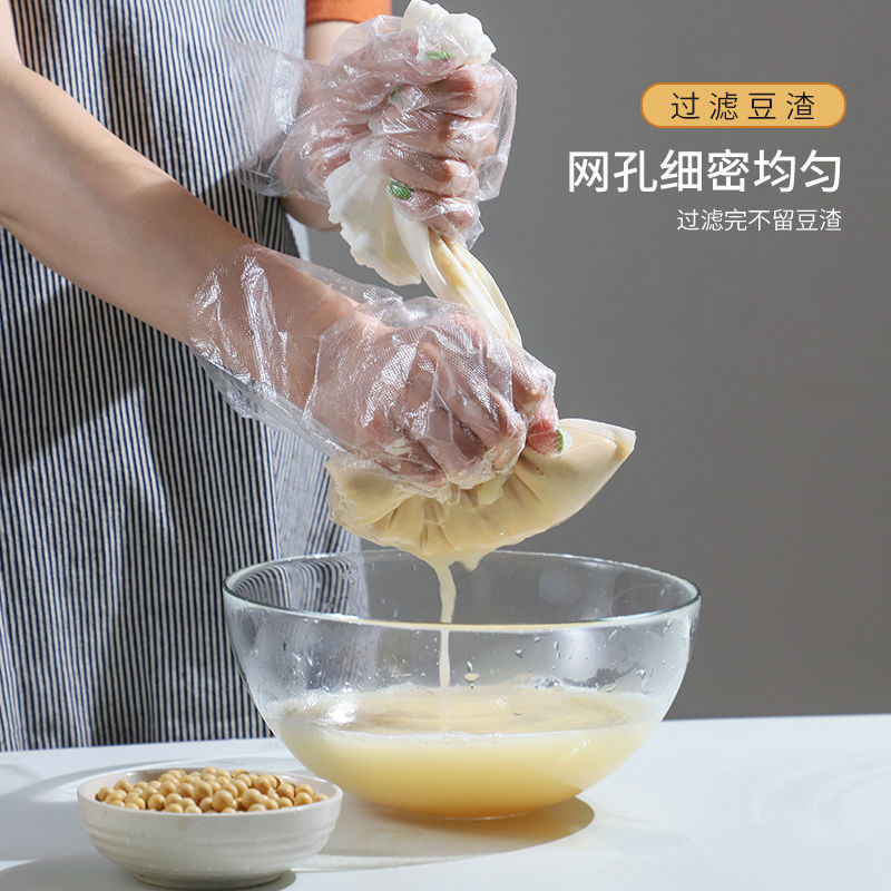 100 Mesh Nylon Filter Nut Milk - Food Storage Net 评论和价格