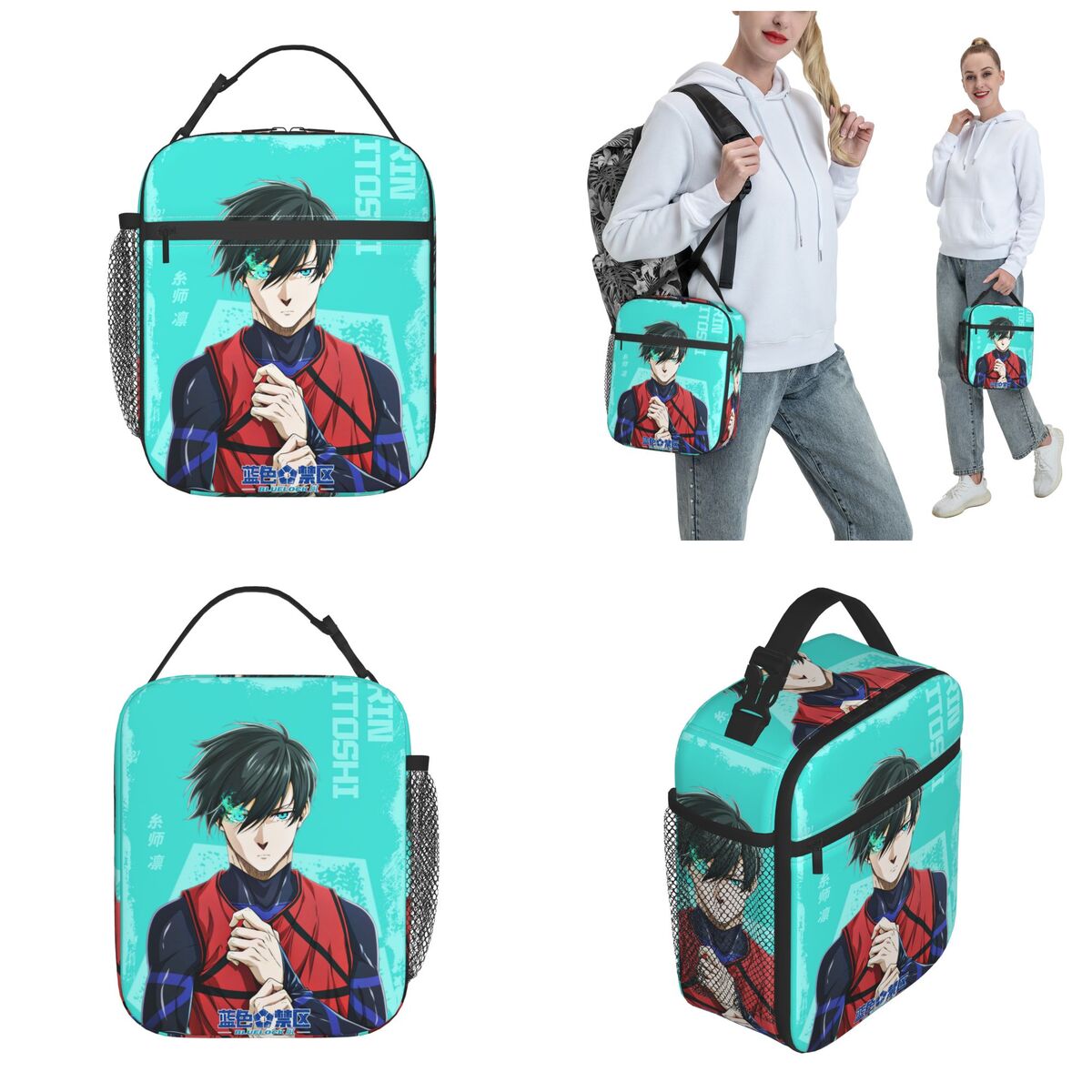Anime Blue Locks Product Insul - Food Storage Lock Box 评论和价格