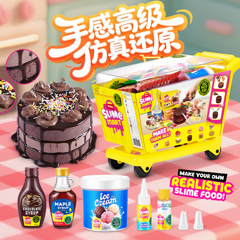 Zuru Slime Mart Handmade Shopp - Food Storage Lock Box 评论和价格