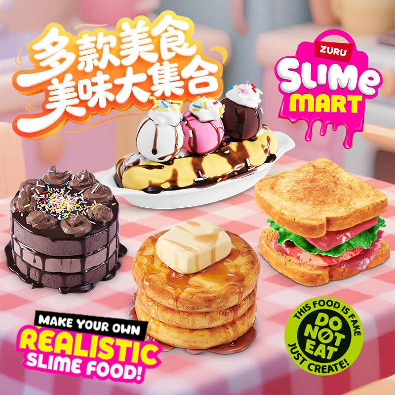 Zuru Slime Mart Handmade Shopp - Food Storage Lock Box 评论和价格
