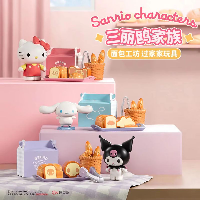 Sanrio All Kitchen Series Blin - Food Storage Lock Box 评论和价格